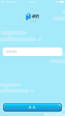 截图4