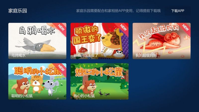 截图3