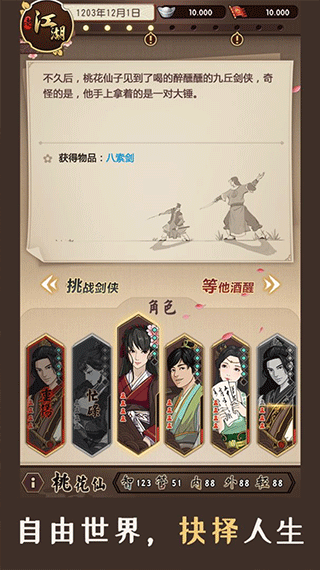 截图2