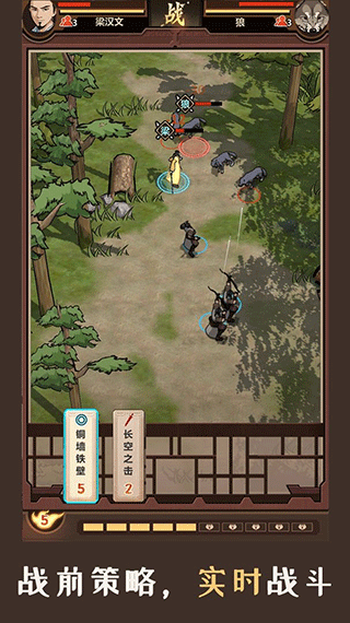 截图4