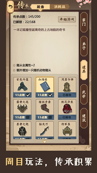 截图5