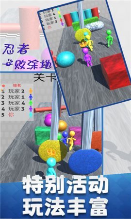 忍者一败涂地1.0图3