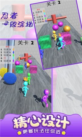 忍者一败涂地1.0图1