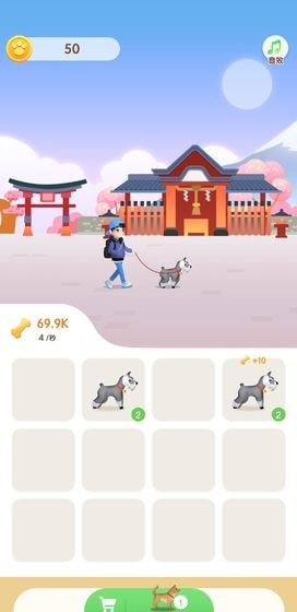 牵着狗狗去旅行游戏图2