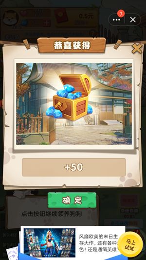 7号养狗场3.38.02图2