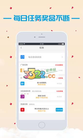 酷匠轻小说图4