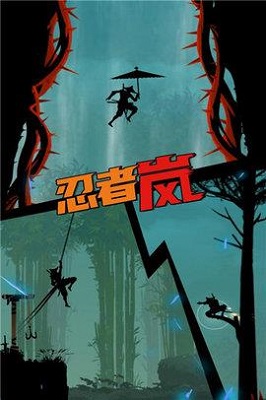 忍者无双战纪游戏安卓版图2