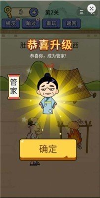 疯狂最强脑洞图1