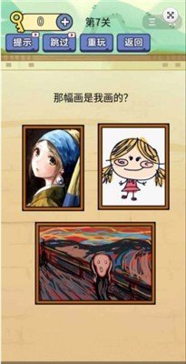 疯狂最强脑洞图2