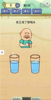 疯狂最强脑洞图3
