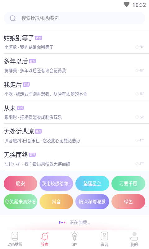 海风动态壁纸软件图3