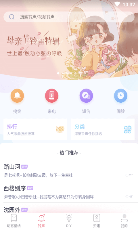 海风动态壁纸软件截图1