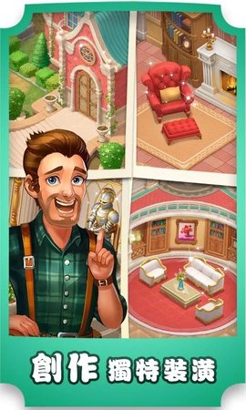 Matchington图2