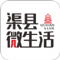 渠县微生活图标