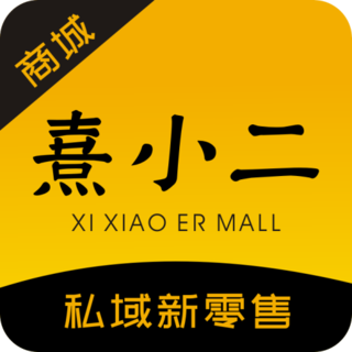 熹小二商城app图标