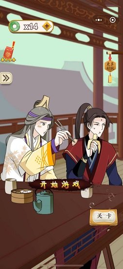 皇上不要啊图1