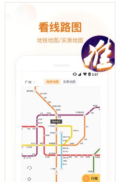 闪客蜂图1