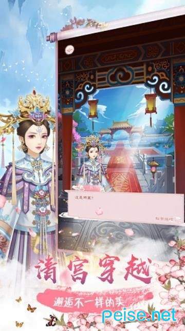 婉君重生记无限金币版图1