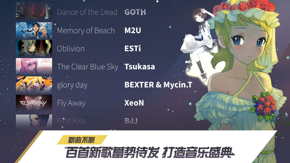 冠军超音速图1