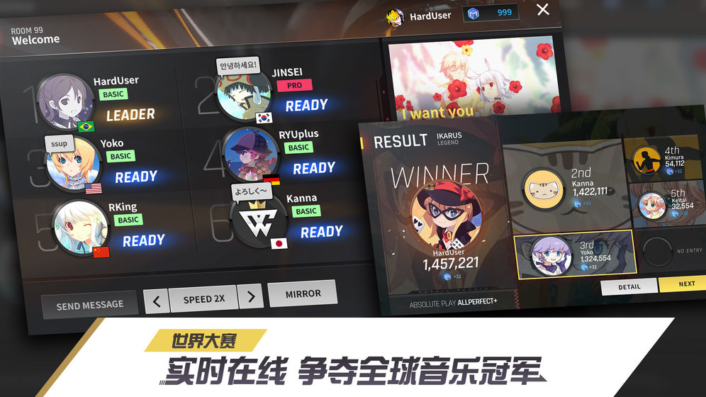 冠军超音速图3
