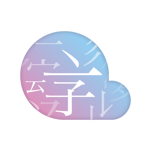 字云图标