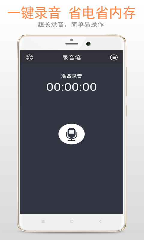 精品录音笔图3