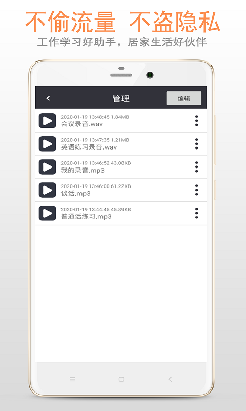 精品录音笔图2