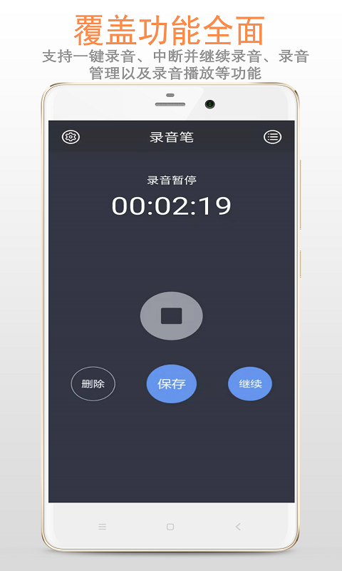 精品录音笔图1