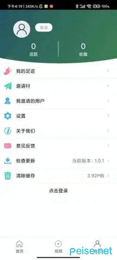 云上绿洽会图1