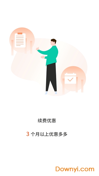 张飞出行图1