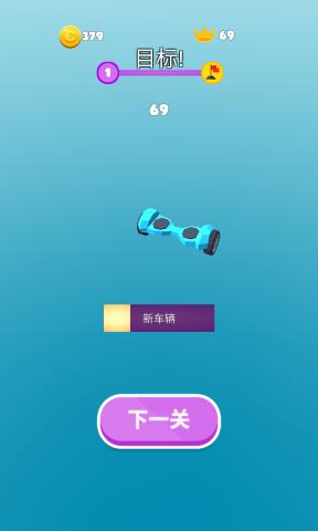 滑板老司机图2