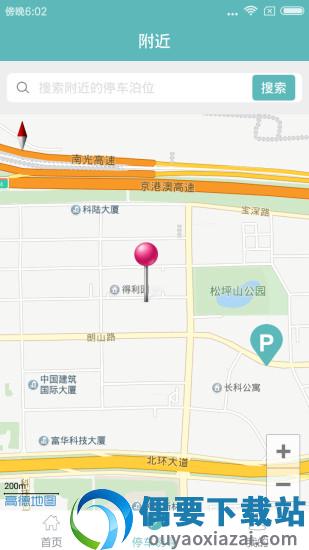 溜溜停车图4