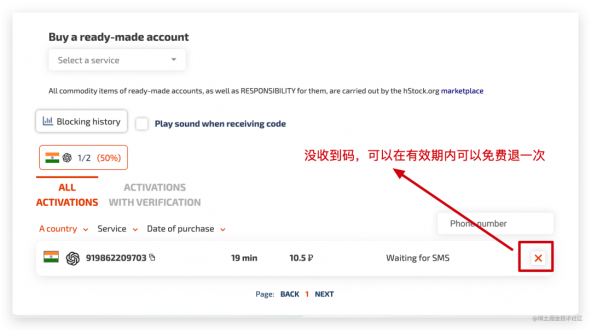 chatGPT下载手机版怎么注册?chatgpt手机版下载注册使用教程