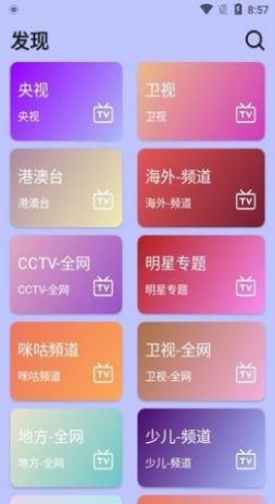 蓝狐影视正版图1