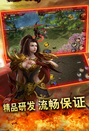 战狼传奇手游官方正版图3