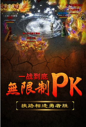 战狼传奇手游官方正版图2