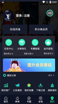 极光影院2023最新版图1