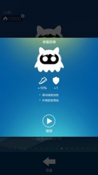 我冲刺贼6最新版图2