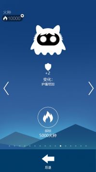 我冲刺贼6最新版图4