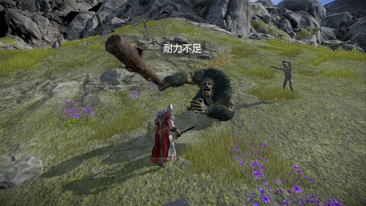 凡尔赛法环手机版图4