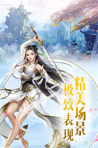 楚汉争霸ol九游版图4
