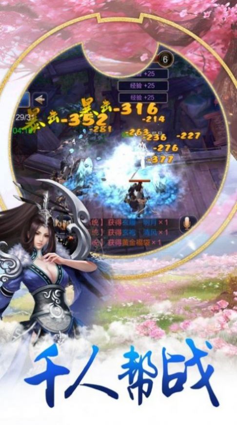 明月云歌手游官方版