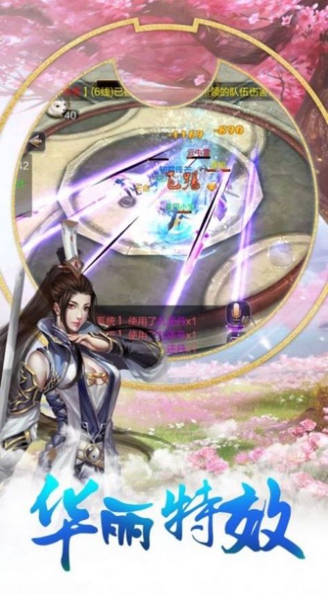 明月云歌手游官方版