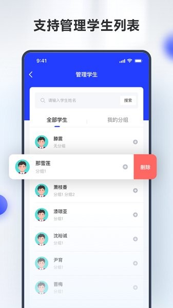 滑板车背诵官方版图2