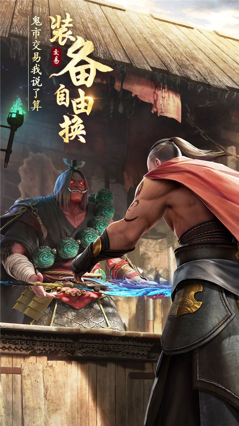 绝世仙王之魔猴降世破解版