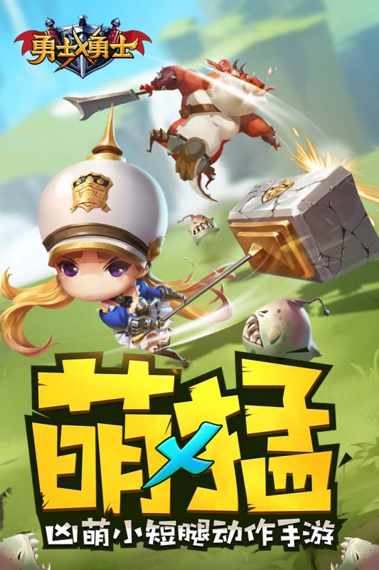 勇士x勇士韩国版