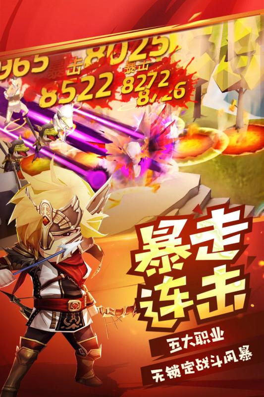 勇士x勇士韩国版