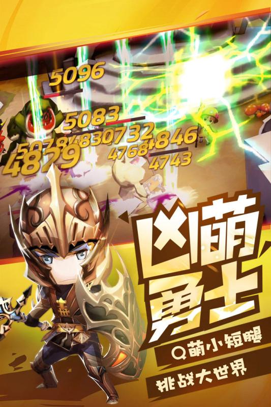 勇士x勇士韩国版图4