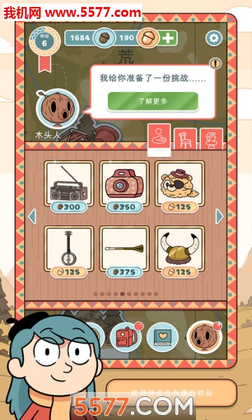 Hilda Creatures安卓版