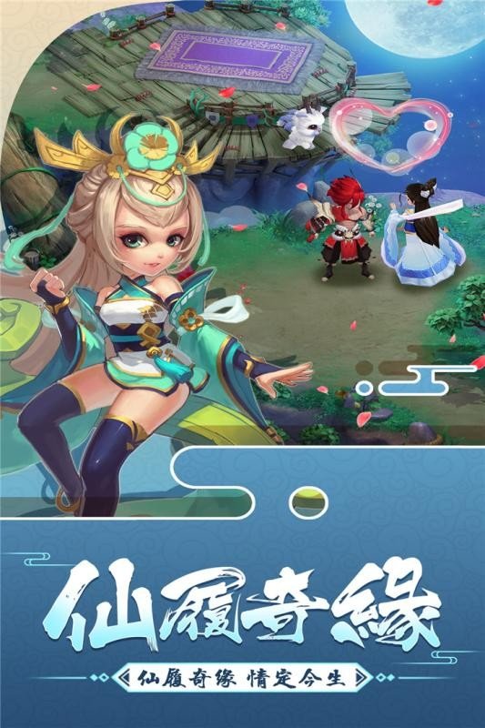 大话法海手游图3
